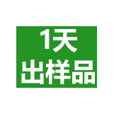 科學課程體系